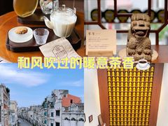 -海口骑楼老街历史文化街区