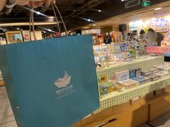 -猫的天空之城概念书店(苏州诚品店)