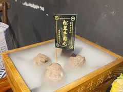-原牛道·潮汕围炉火锅(讯美店)