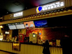 -太平洋影院(西村店)