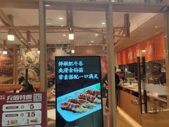 -味千拉面(又一城店)