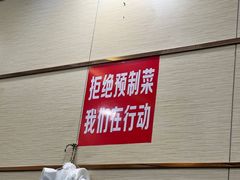 -家乐煲仔店(红山市场店)