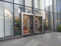-Sony Store索尼(广州正佳店)