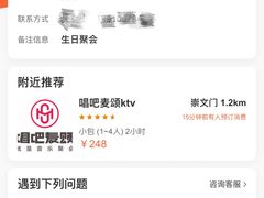 -江南赋(内蒙古大厦店)