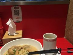 豚骨味噌叉烧拉面-火影忍者一乐拉面(环球港店)