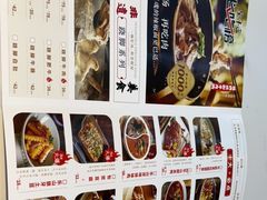 -全牛匠·乐山跷脚牛肉(上品+店)