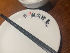 -鱼头泡饭·湖北菜·非物质文化遗产(岳家嘴总店)