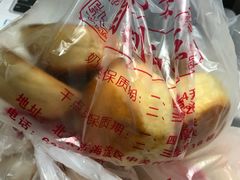 -中关村茶点