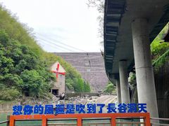 -长谷洞天