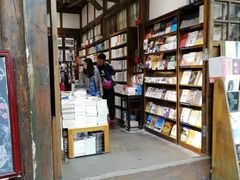 -见山书院