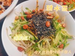 -艺味深尝(云锦路店)