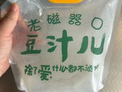 -老磁器口豆汁店(马家堡店)