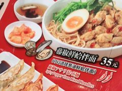 -味千拉面(增城万达广场店)