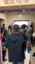 -南京市妇幼保健院(莫愁路院区)