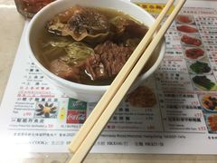 -永华面家