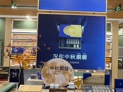 -小罐茶(济南恒隆广场店)