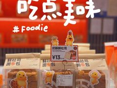 -東更道点心行(泰安万达金街店)