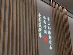 -绿茶餐厅(滨海万达广场店)