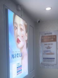 -武汉五洲整形外科医院