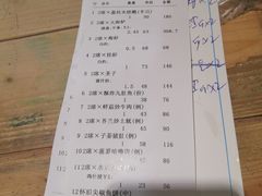 -大笑饭堂(甲子桥店)