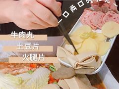 -鱼鼎香烤鱼火锅(华发商都店)