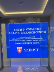 -SKINIST丽铂医疗美容