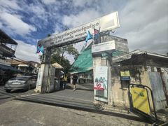 -吐斯廉屠杀博物馆