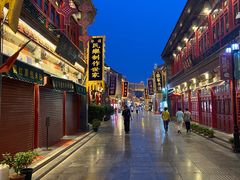 -古文化街旅游区