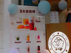-娃哈哈·奶茶(武林店)
