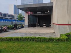 -浦东国际人才港