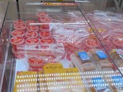 -味多美蛋糕(双安店)