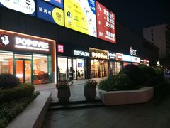 -长阳创谷