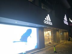 -健康路夜市
