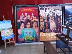 -北京华联购物中心(同成街店)