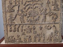 -徐州汉画像石艺术馆