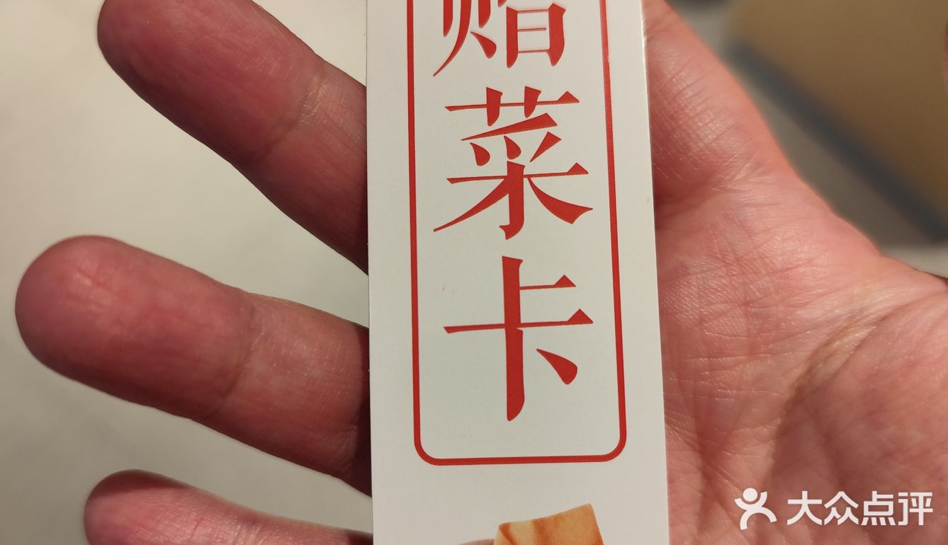 把特价汤圆吃出特效[悠闲]多多家海派点心