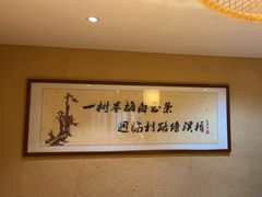 -庭苑饭香·生态餐厅(动物园店)