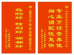 -武汉玛丽亚月子中心