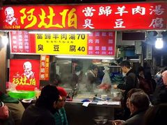 -罗东夜市