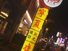 -台北101