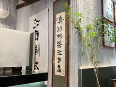 -KUNCHA鲲茶·江西制茶(铜锣湾店)