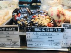 -五芳齋(云南南路店)
