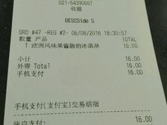 -麦当劳(金平路站店)