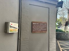 -方荣糊涂菜馆(湖北路店)