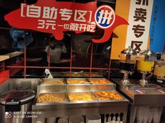 自助取餐区-尚渔味双拼烤鱼(远洋未来汇店)