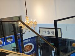 -威海渔村(静安旗舰店)