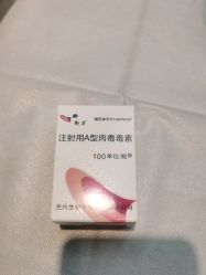 点击看大图 -Yestar宁波艺星整形医院
