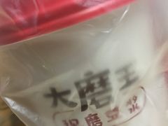 -永和大王(解放东路店)