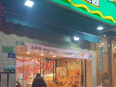 -PAGODA百果园(台柳路凯德广场店)