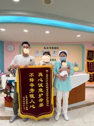 -致友月子会所(麓湖店)